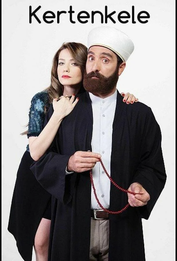  Ящерица 