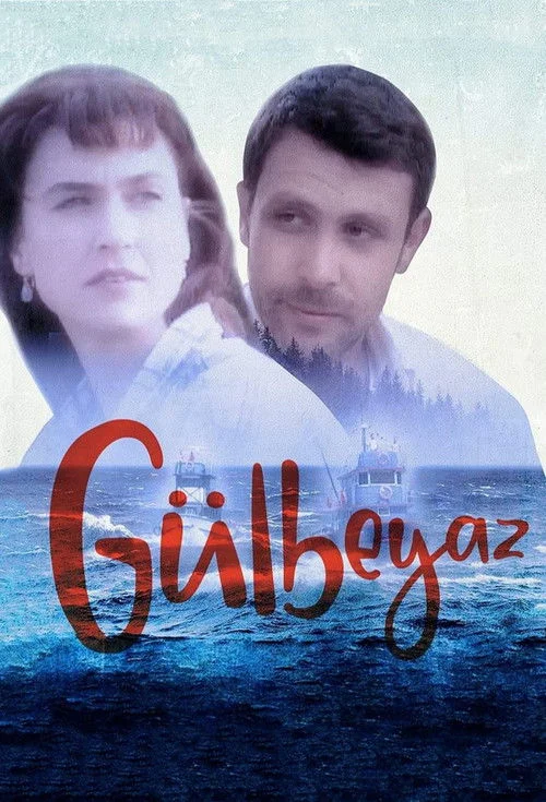  Гюльбеяз 